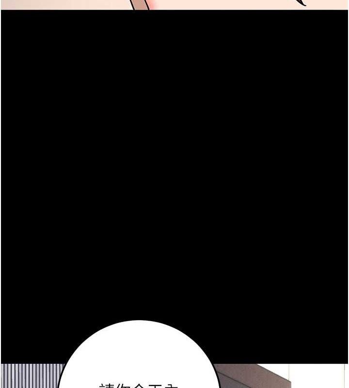 [韩国漫画] 拜脫拜脫App 剧情,女学生#[168P]-79