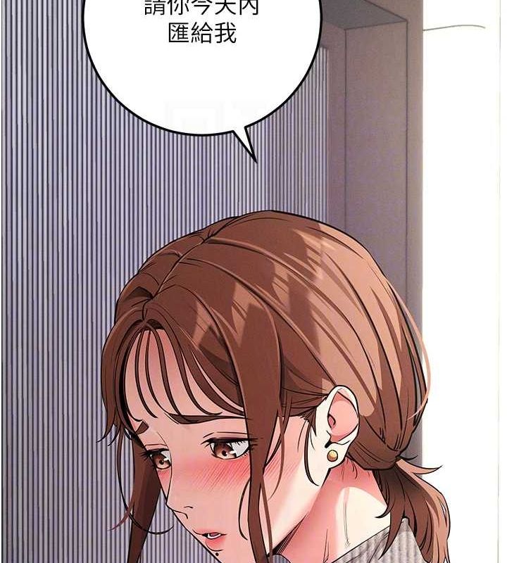 [韩国漫画] 拜脫拜脫App 剧情,女学生#[168P]-80