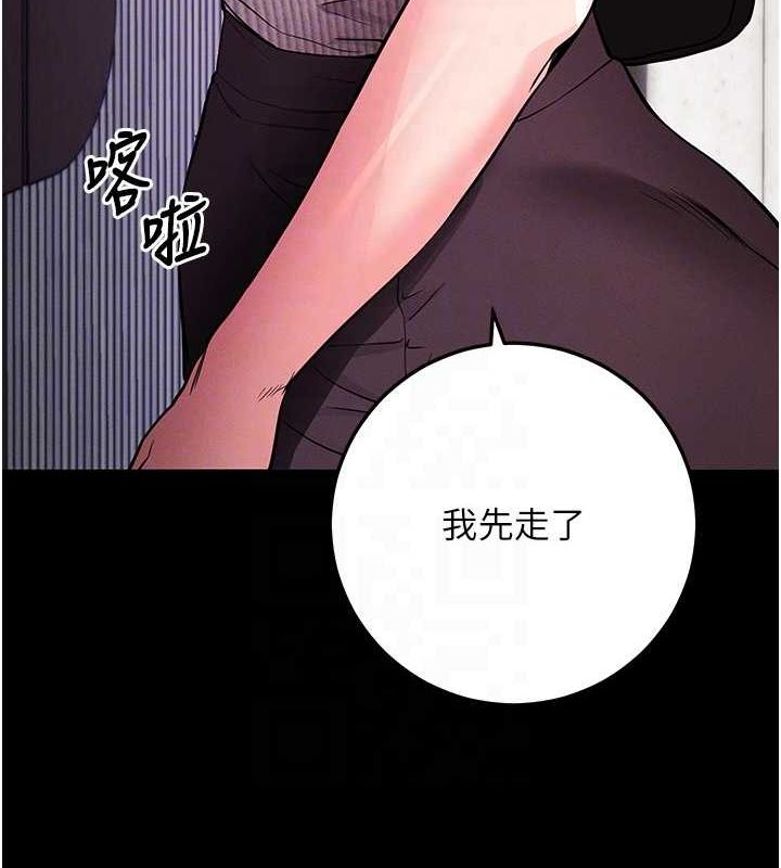 [韩国漫画] 拜脫拜脫App 剧情,女学生#[168P]-82