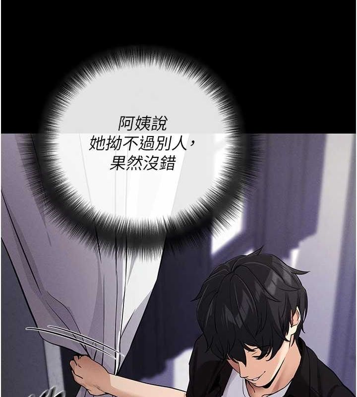[韩国漫画] 拜脫拜脫App 剧情,女学生#[168P]-92