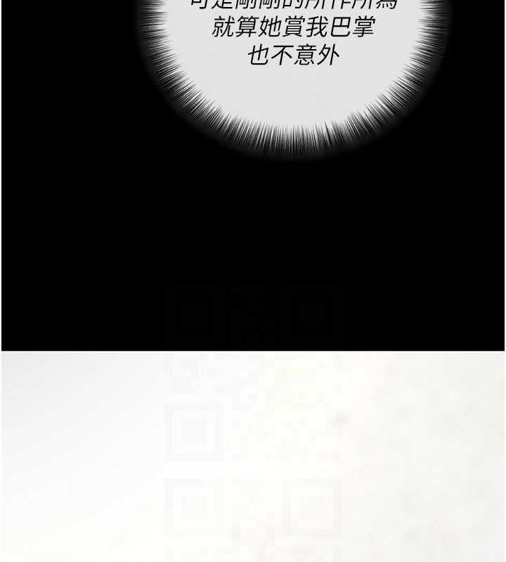 [韩国漫画] 拜脫拜脫App 剧情,女学生#[168P]-94