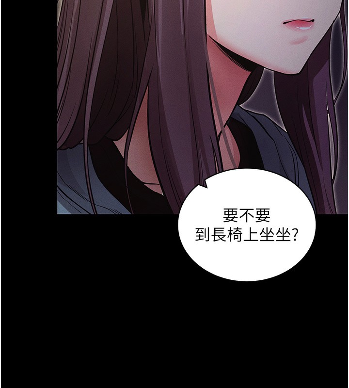 [韩国漫画] 拜脫拜脫App 剧情,女学生#[183P]-10