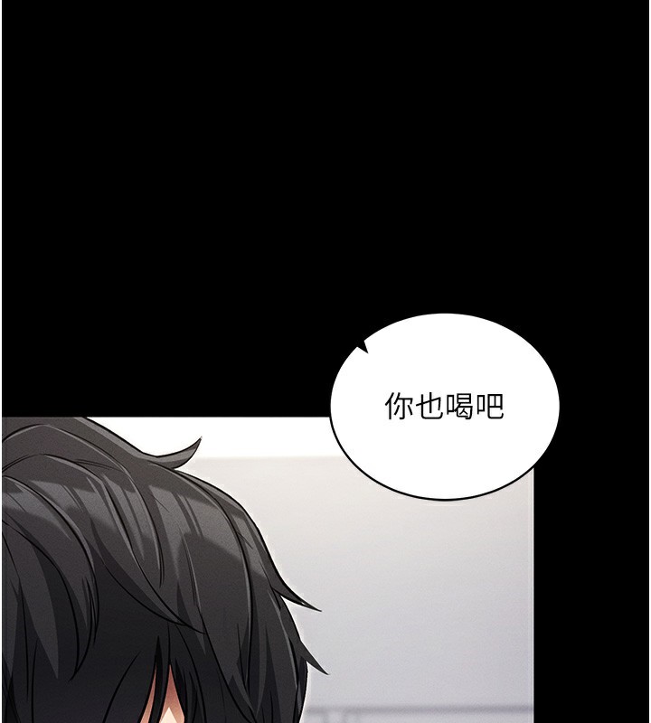 [韩国漫画] 拜脫拜脫App 剧情,女学生#[183P]-103