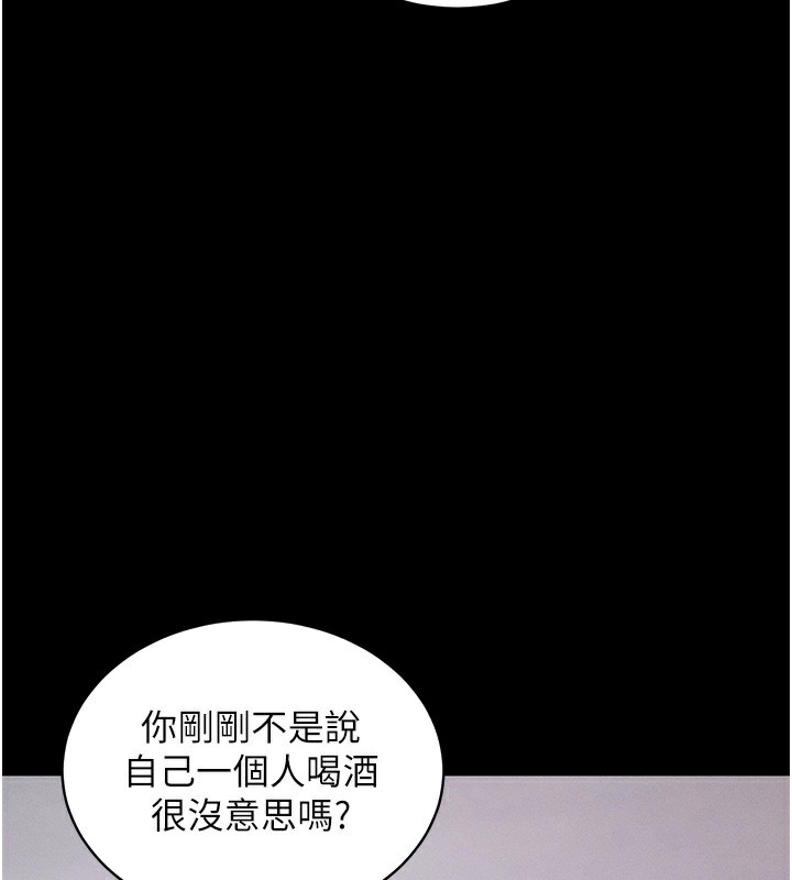 [韩国漫画] 拜脫拜脫App 剧情,女学生#[183P]-105