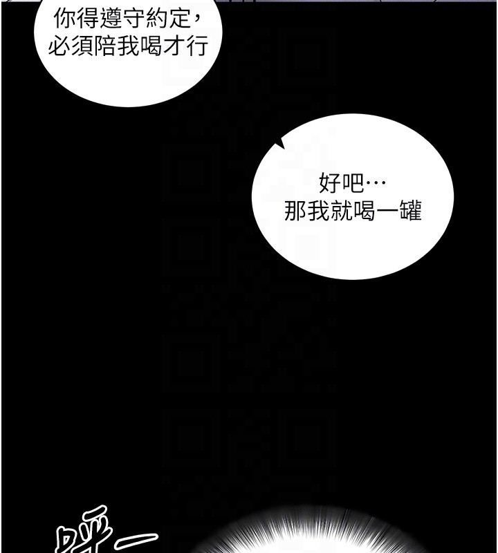 [韩国漫画] 拜脫拜脫App 剧情,女学生#[183P]-108