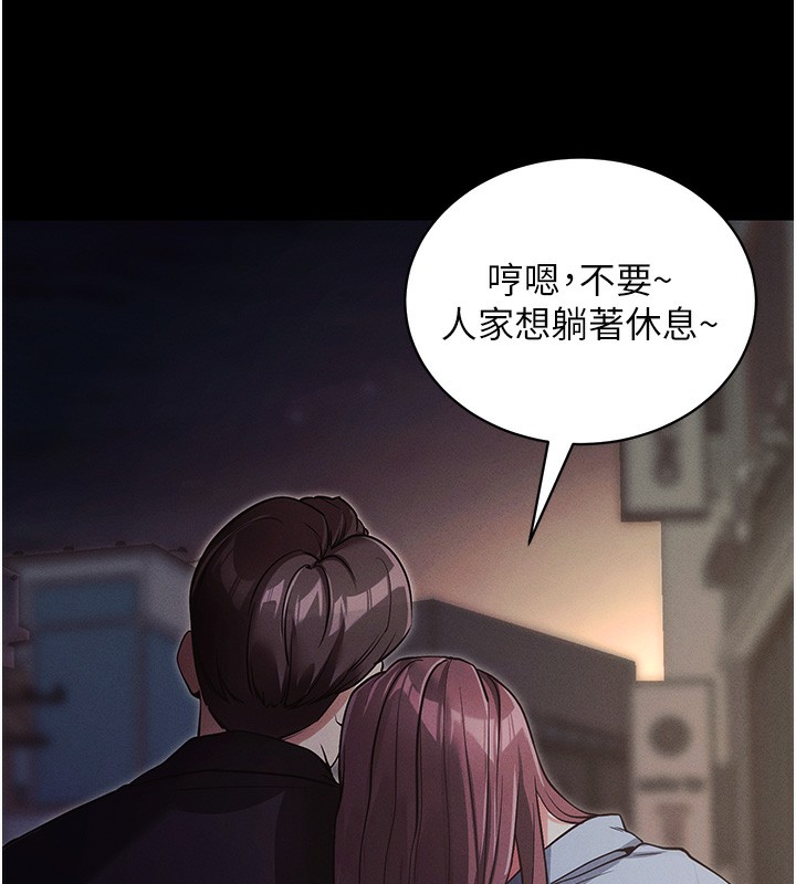 [韩国漫画] 拜脫拜脫App 剧情,女学生#[183P]-11