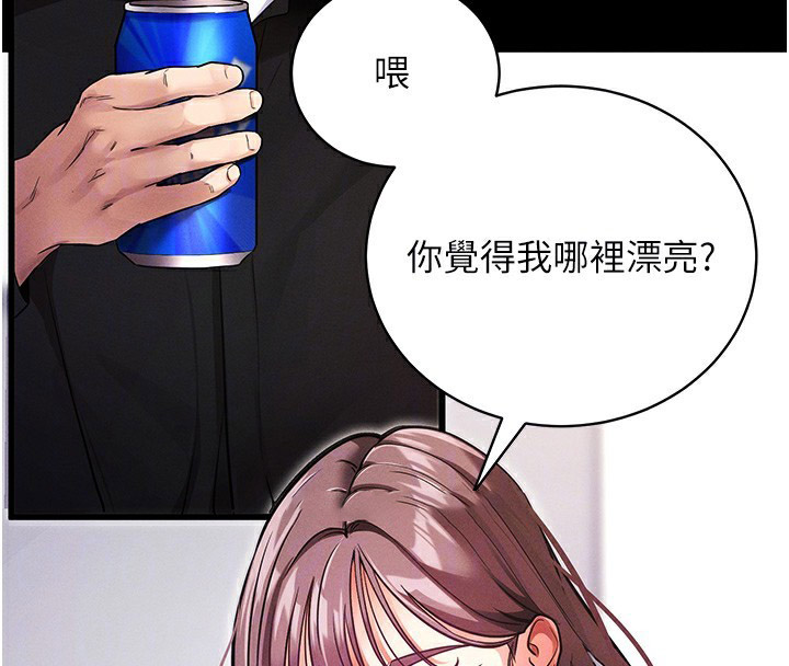 [韩国漫画] 拜脫拜脫App 剧情,女学生#[183P]-110