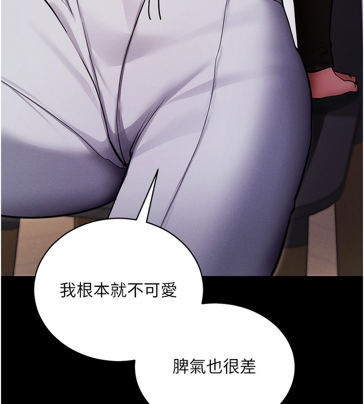 [韩国漫画] 拜脫拜脫App 剧情,女学生#[183P]-112