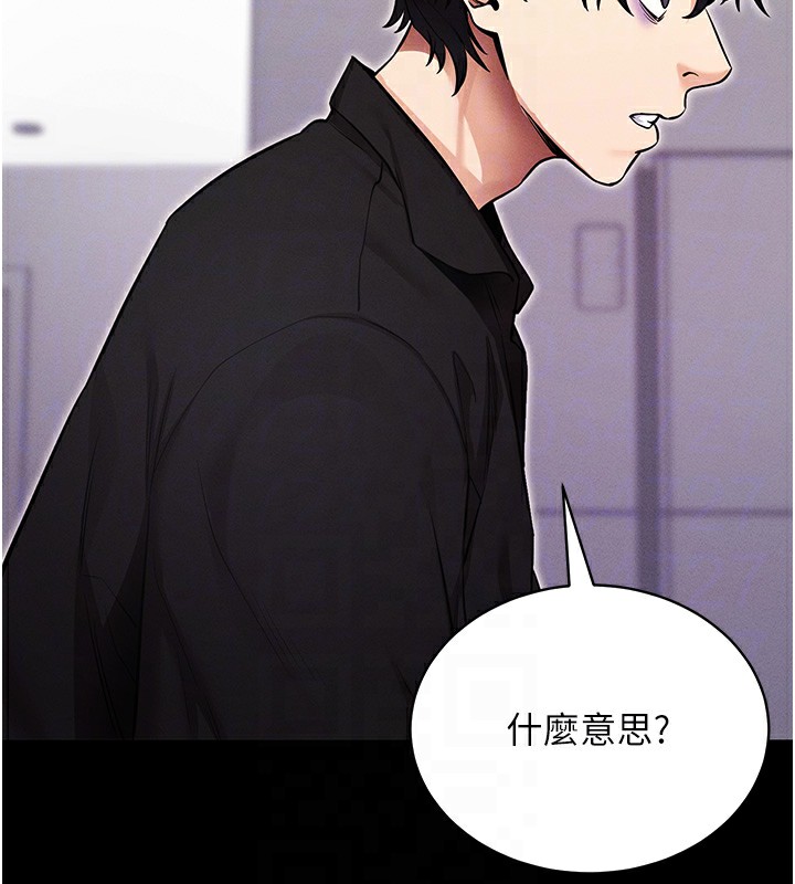 [韩国漫画] 拜脫拜脫App 剧情,女学生#[183P]-115