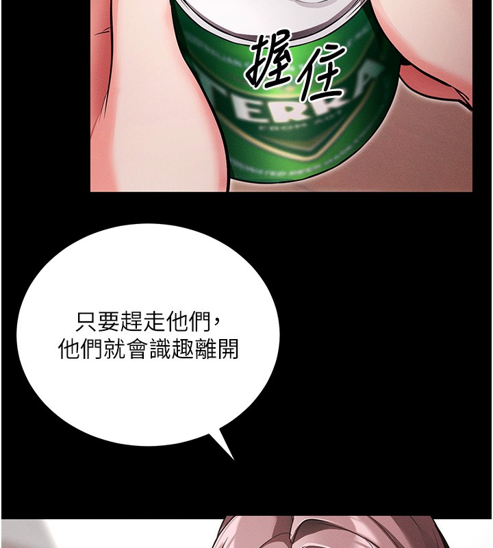 [韩国漫画] 拜脫拜脫App 剧情,女学生#[183P]-118