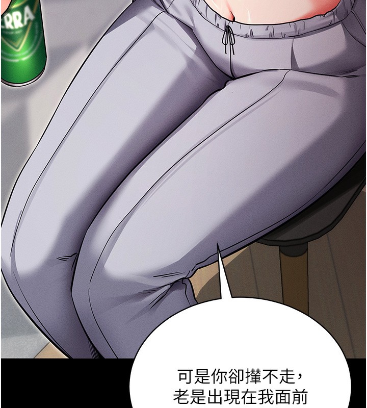 [韩国漫画] 拜脫拜脫App 剧情,女学生#[183P]-120