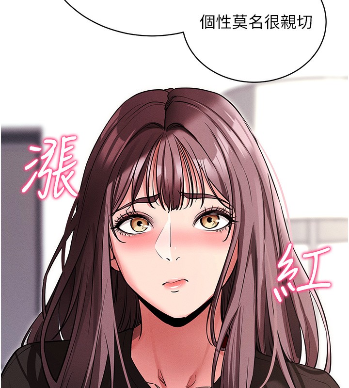 [韩国漫画] 拜脫拜脫App 剧情,女学生#[183P]-130