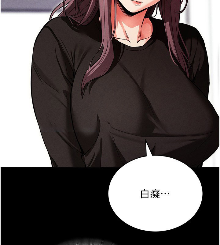 [韩国漫画] 拜脫拜脫App 剧情,女学生#[183P]-138