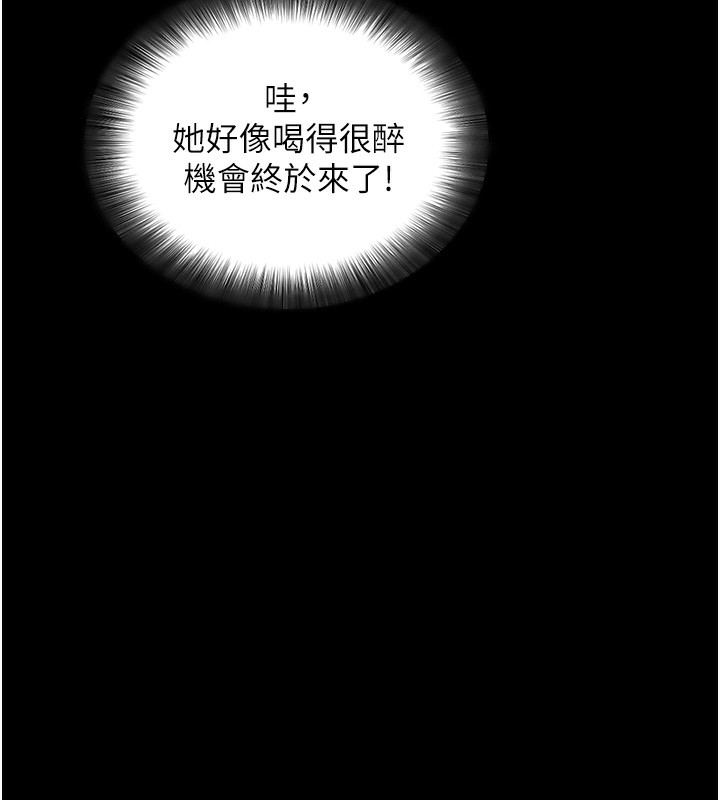 [韩国漫画] 拜脫拜脫App 剧情,女学生#[183P]-139
