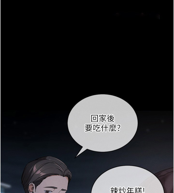 [韩国漫画] 拜脫拜脫App 剧情,女学生#[183P]-14