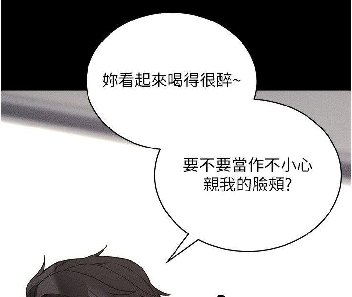 [韩国漫画] 拜脫拜脫App 剧情,女学生#[183P]-140