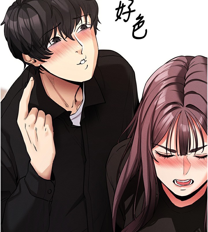 [韩国漫画] 拜脫拜脫App 剧情,女学生#[183P]-141