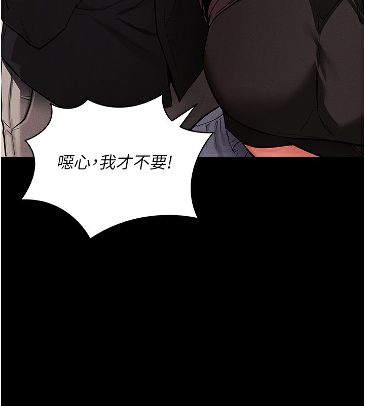 [韩国漫画] 拜脫拜脫App 剧情,女学生#[183P]-142