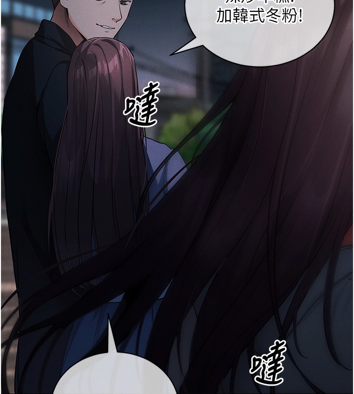 [韩国漫画] 拜脫拜脫App 剧情,女学生#[183P]-15