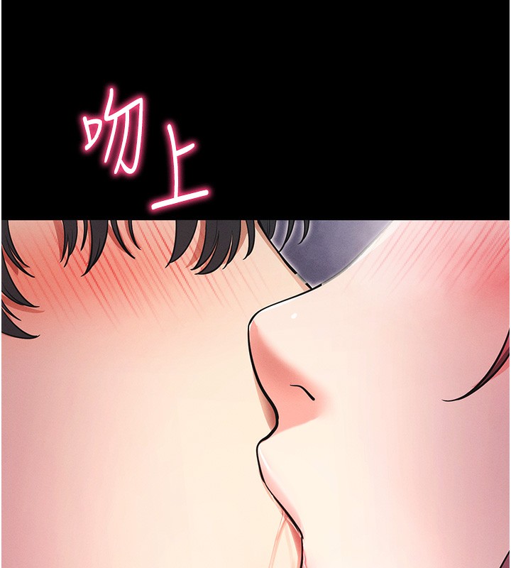 [韩国漫画] 拜脫拜脫App 剧情,女学生#[183P]-150