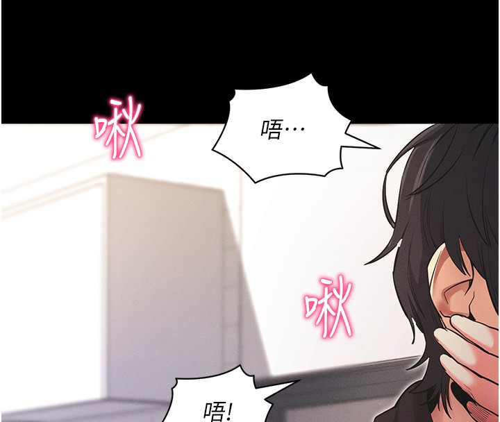 [韩国漫画] 拜脫拜脫App 剧情,女学生#[183P]-153