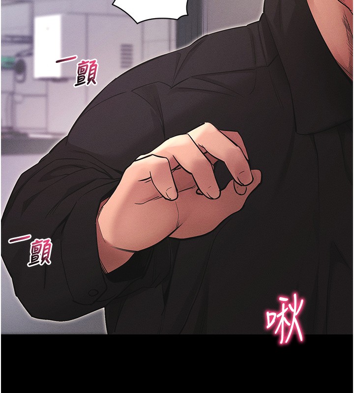 [韩国漫画] 拜脫拜脫App 剧情,女学生#[183P]-154