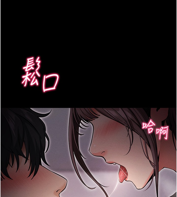 [韩国漫画] 拜脫拜脫App 剧情,女学生#[183P]-155