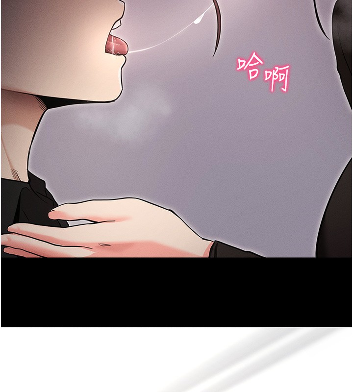 [韩国漫画] 拜脫拜脫App 剧情,女学生#[183P]-156