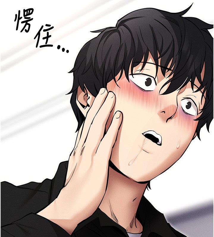 [韩国漫画] 拜脫拜脫App 剧情,女学生#[183P]-157