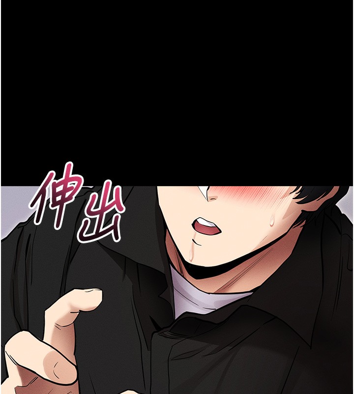 [韩国漫画] 拜脫拜脫App 剧情,女学生#[183P]-159