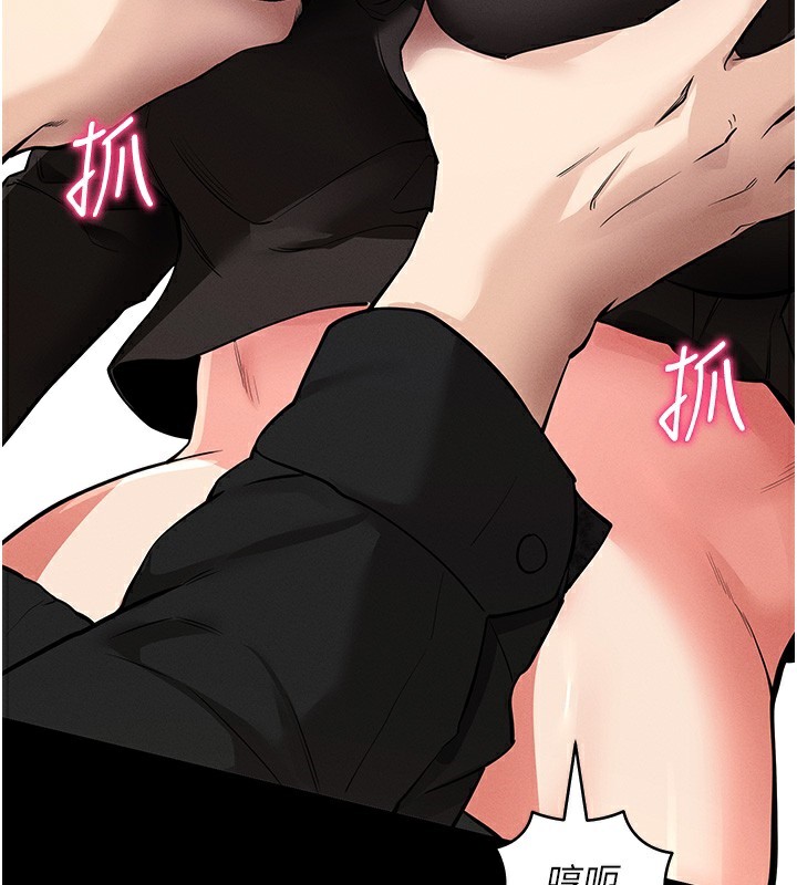 [韩国漫画] 拜脫拜脫App 剧情,女学生#[183P]-167