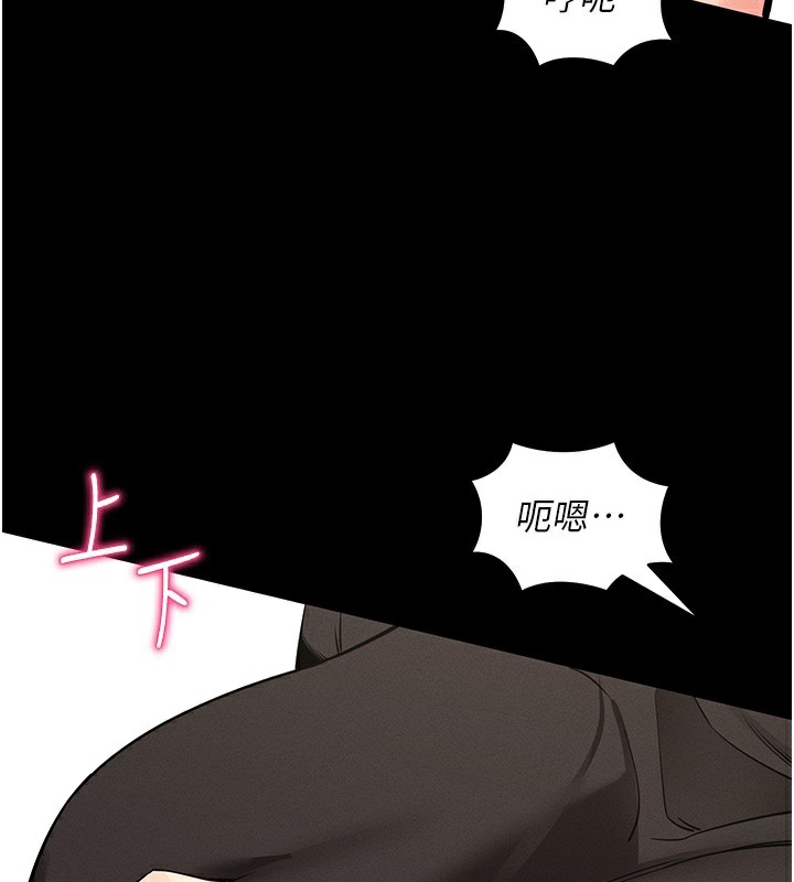 [韩国漫画] 拜脫拜脫App 剧情,女学生#[183P]-168