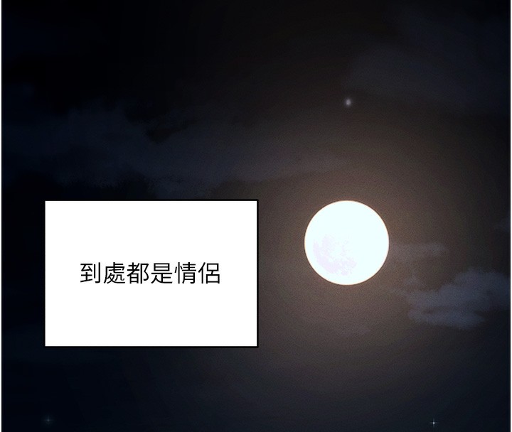 [韩国漫画] 拜脫拜脫App 剧情,女学生#[183P]-17