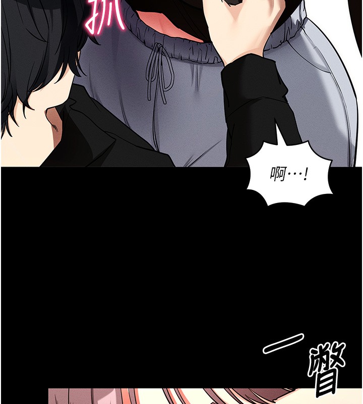 [韩国漫画] 拜脫拜脫App 剧情,女学生#[183P]-172