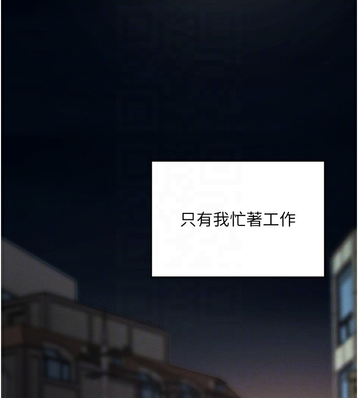 [韩国漫画] 拜脫拜脫App 剧情,女学生#[183P]-18