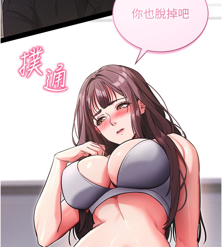 [韩国漫画] 拜脫拜脫App 剧情,女学生#[183P]-180