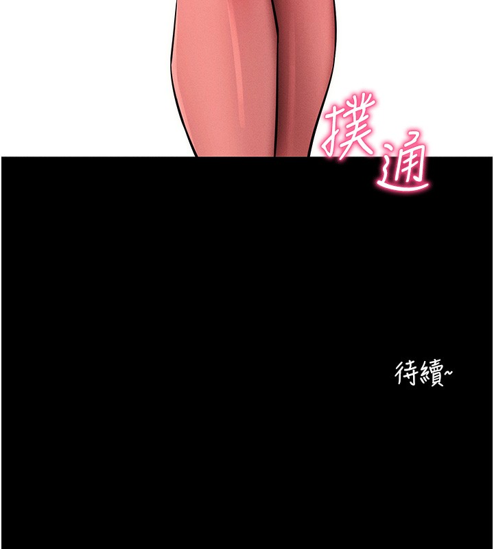 [韩国漫画] 拜脫拜脫App 剧情,女学生#[183P]-182