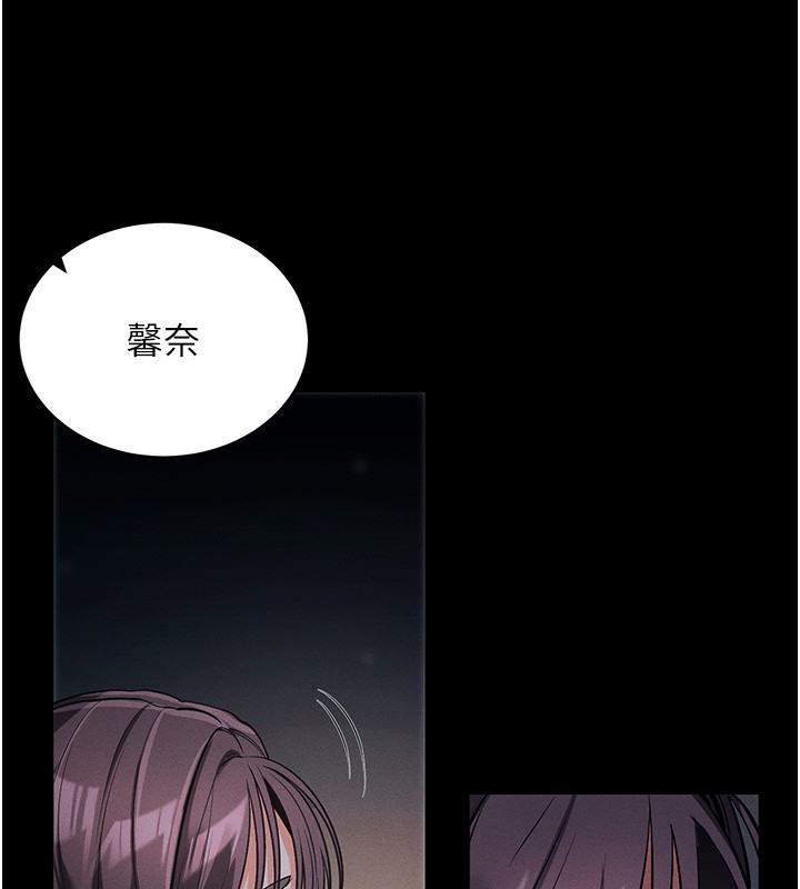 [韩国漫画] 拜脫拜脫App 剧情,女学生#[183P]-22