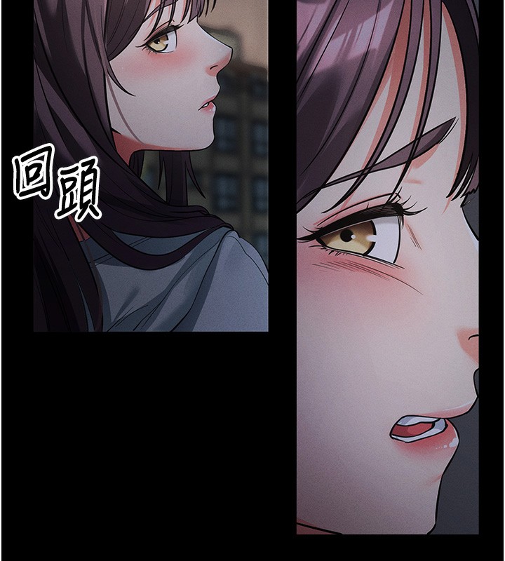 [韩国漫画] 拜脫拜脫App 剧情,女学生#[183P]-23