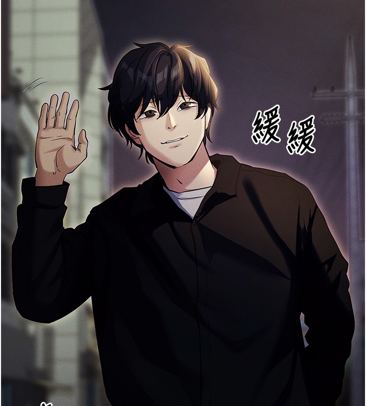 [韩国漫画] 拜脫拜脫App 剧情,女学生#[183P]-26