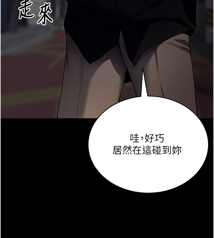 [韩国漫画] 拜脫拜脫App 剧情,女学生#[183P]-27