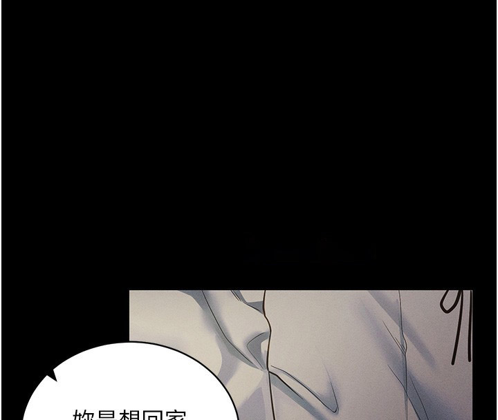 [韩国漫画] 拜脫拜脫App 剧情,女学生#[183P]-28
