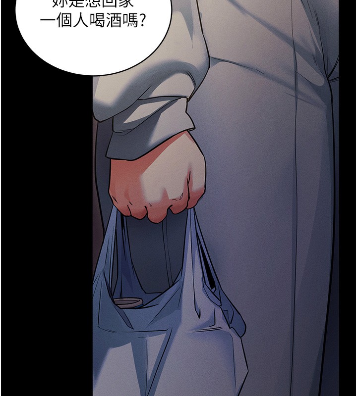 [韩国漫画] 拜脫拜脫App 剧情,女学生#[183P]-29