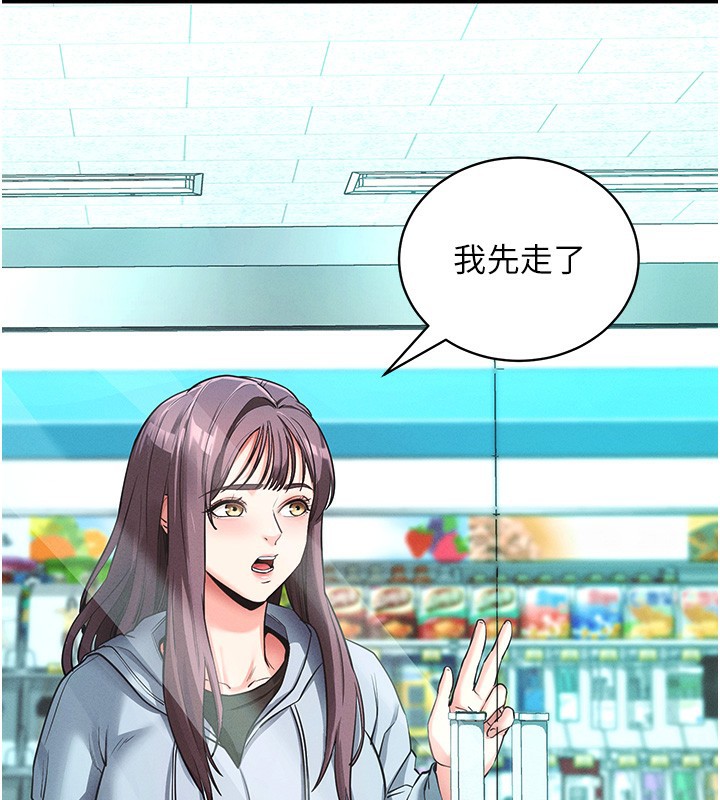 [韩国漫画] 拜脫拜脫App 剧情,女学生#[183P]-3