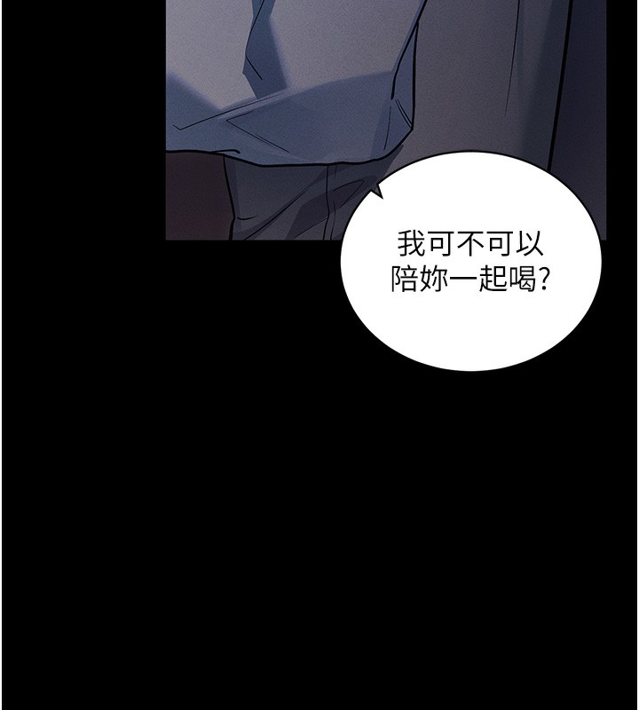 [韩国漫画] 拜脫拜脫App 剧情,女学生#[183P]-30
