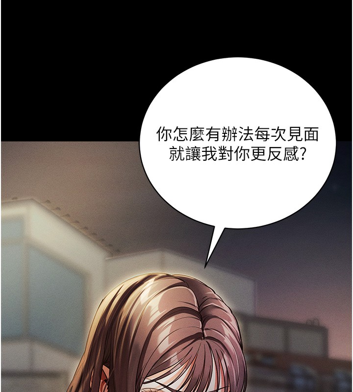 [韩国漫画] 拜脫拜脫App 剧情,女学生#[183P]-31