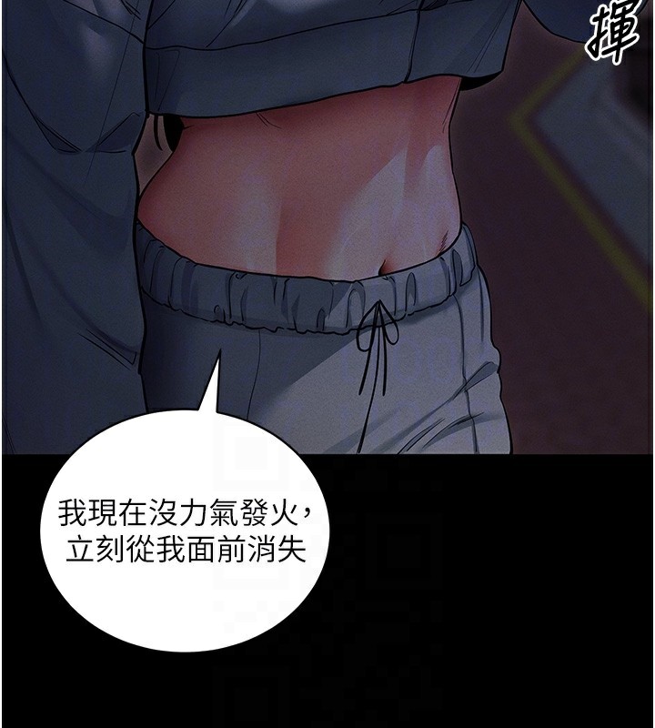 [韩国漫画] 拜脫拜脫App 剧情,女学生#[183P]-33