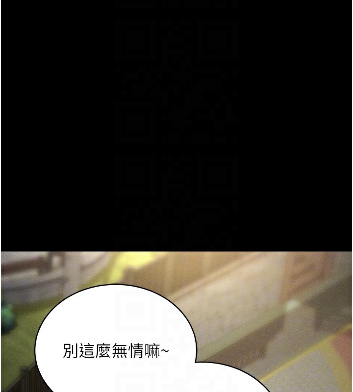 [韩国漫画] 拜脫拜脫App 剧情,女学生#[183P]-34