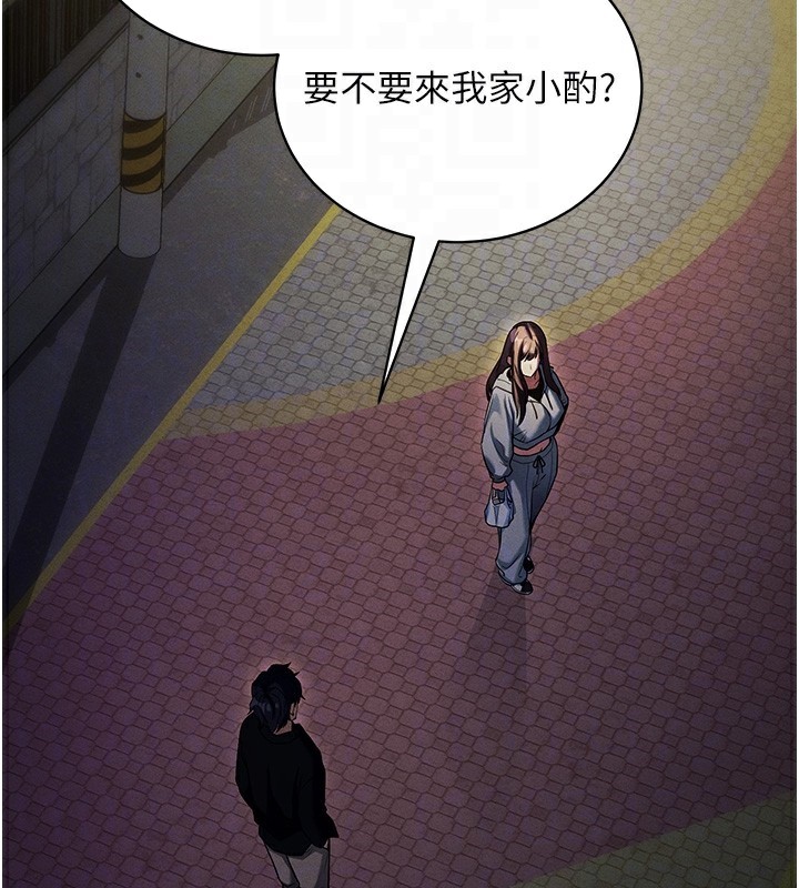 [韩国漫画] 拜脫拜脫App 剧情,女学生#[183P]-35