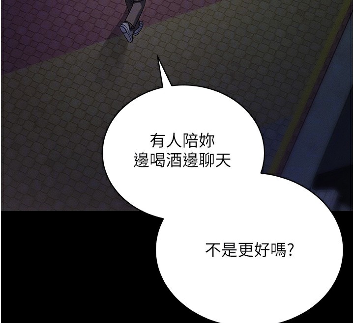 [韩国漫画] 拜脫拜脫App 剧情,女学生#[183P]-36